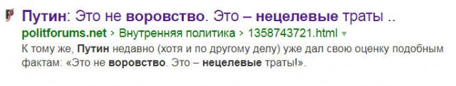Похитивший у государства 223 млн руб. бизнесмен получил условный срок
