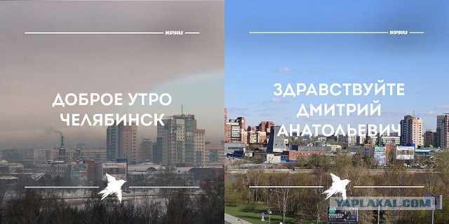 Челябинск задыхается: «Мощный запах фекалий. Запах родного города»