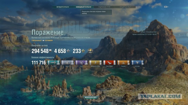 World of Warships - 4