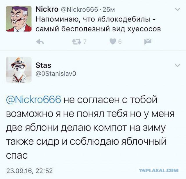 Прочь мандиблы!