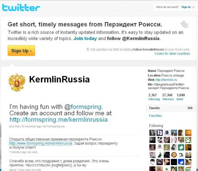 Двойник Медведева в Twitter набирает популярность