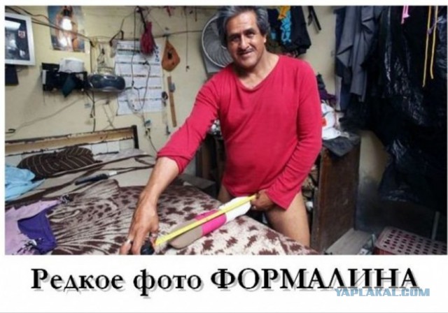 Это не нормально