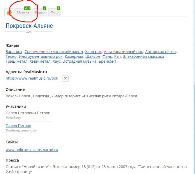 Друзья! я снова, с новой песней с Вами!