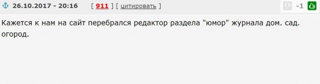 Цитадель обратной инновации