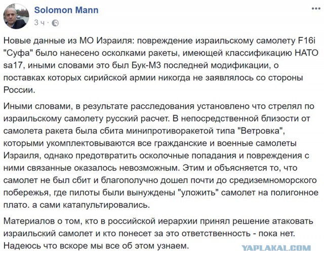 Снова про 100500 уничтоженных российских ЧВК в Сирии