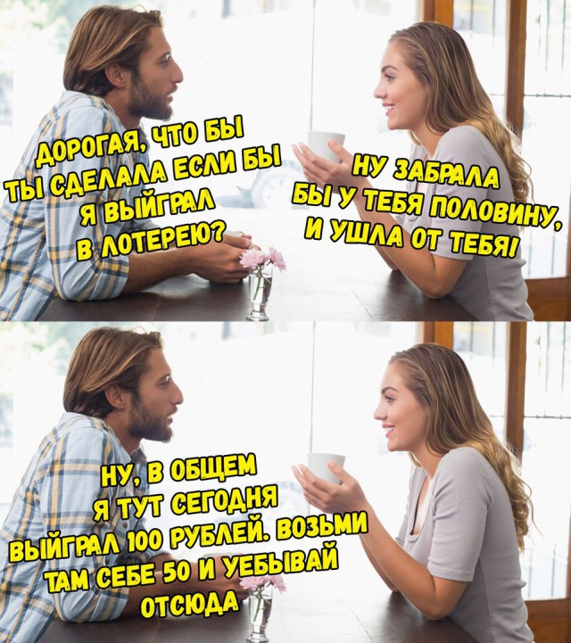 Абсурд, треш и прочие непотребства.