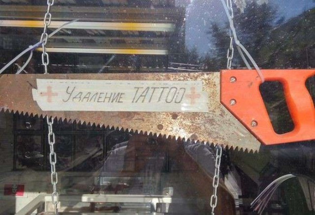Нестандартный юмор