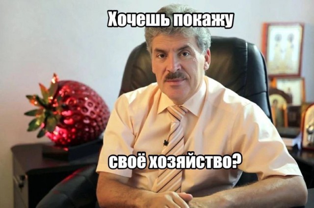 Началось конкретное мочилово Грудинина. Теперь в судах