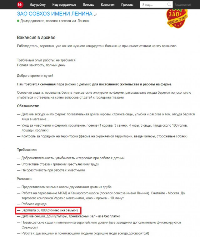 Началось конкретное мочилово Грудинина. Теперь в судах