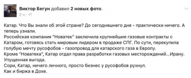 «Газпром» объявил о разрыве контрактов с «Нафтогазом»