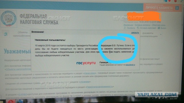 Бедные россияне приготовились затянуть пояса