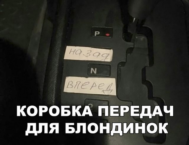 Нестандартный юмор