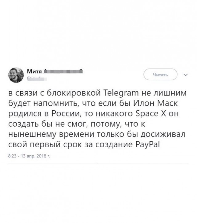Сказ о том, как Роскомнадзор всему миру интернет поломать собрался