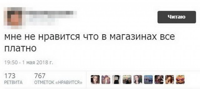 Нестандартный юмор