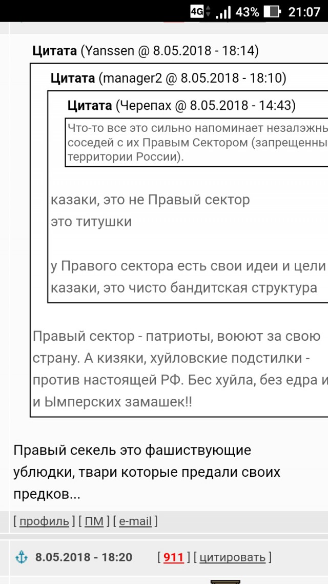 На Украине то не всё так однозначно оказывается .