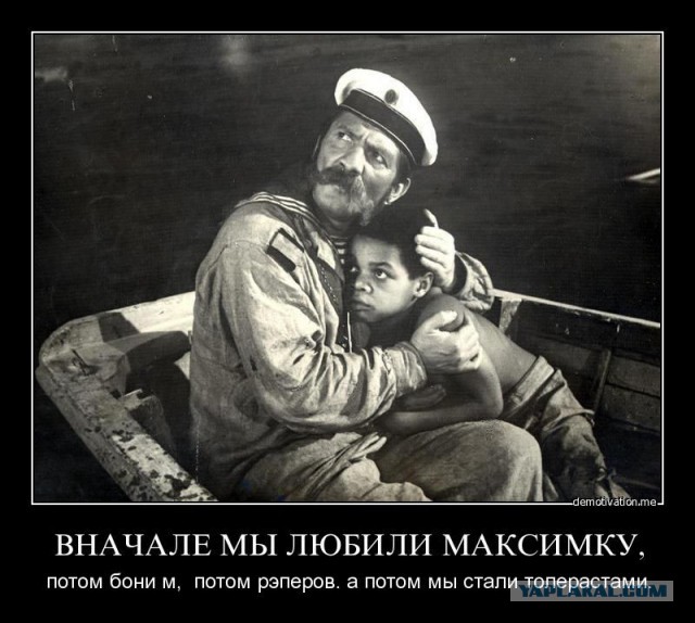 Человеческие зоопарки