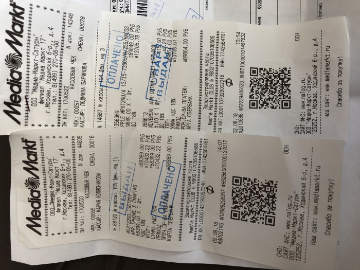 Media Markt начал ликвидацию ассортимента перед уходом из России