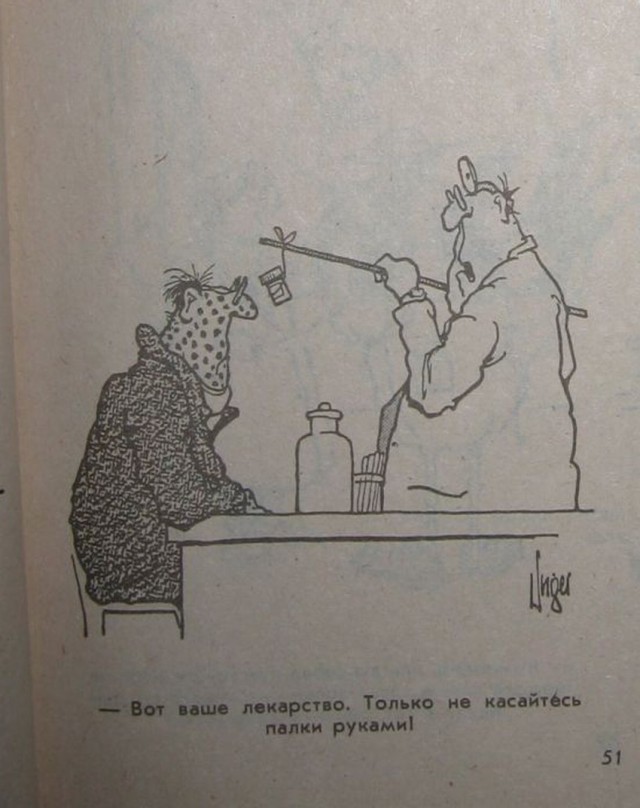 Пссс, парень... Чернушки надо?