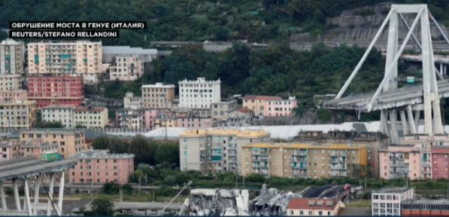 В Италии рухнул автомобильный мост, десятки людей погибли.