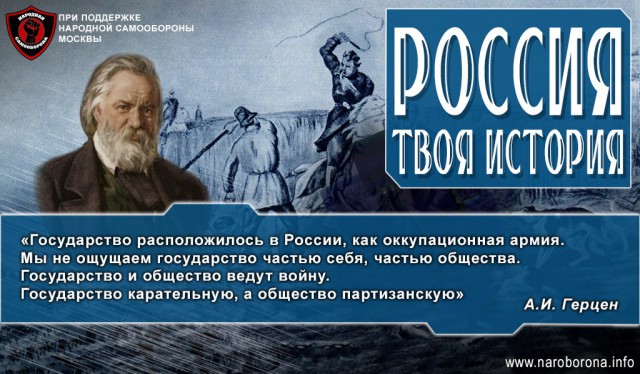 Очень короткий разговор с сотрудником Росгвардии