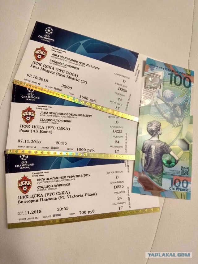 Champions League Сезон 2018/2019 Часть 1