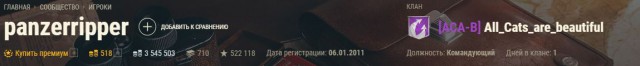 Wargaming 54
