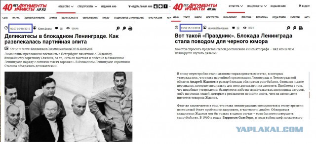 «Делу абвера верны!»