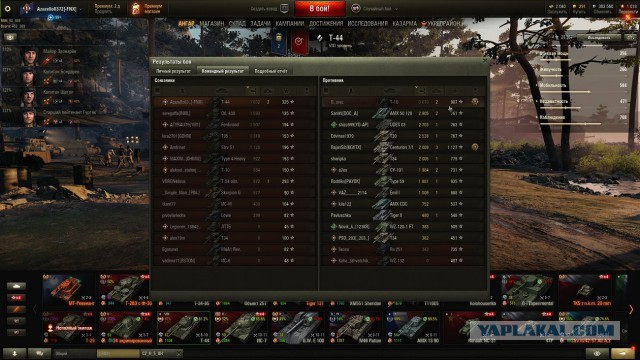Wargaming 55