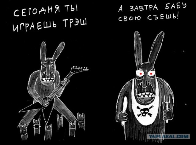 Календарь от Васи Ложкина!