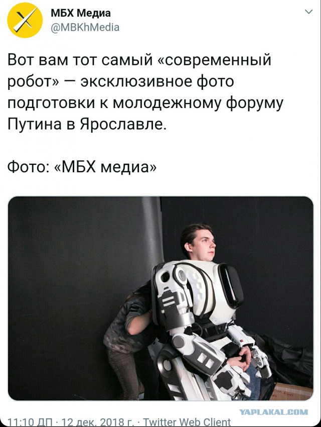 На форуме Путина в Ярославле показали «самого современного робота». Но это ростовая кукла
