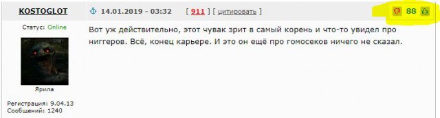 Нобелевского лауреата лишили званий за расистские высказывания