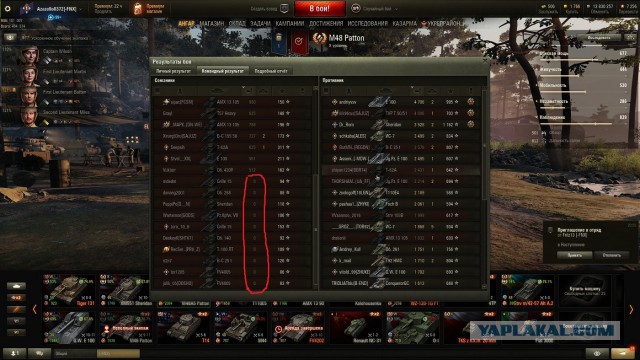 Wargaming 55