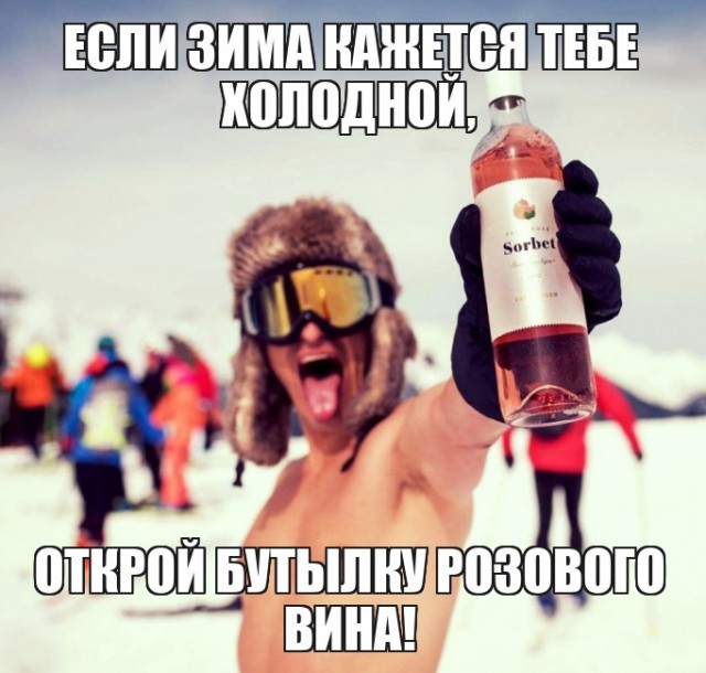 Подборка интересных и веселых картинок 25.01.19