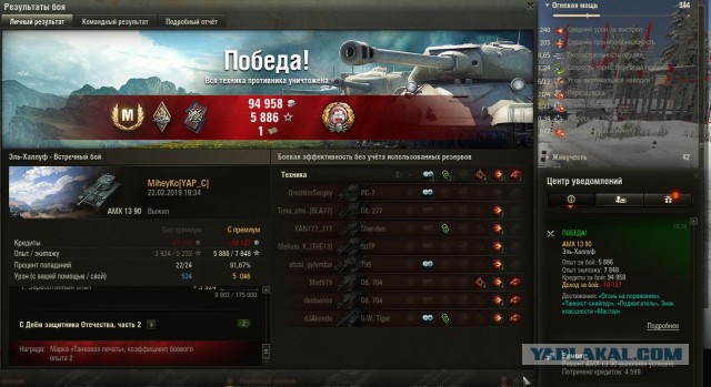 Wargaming 56