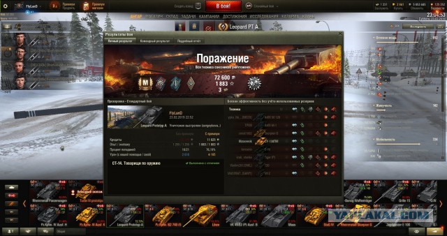 Wargaming 56