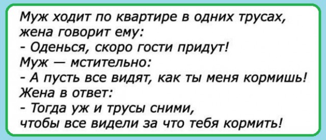 Анекдоты, соц-сети и картинки с надписями