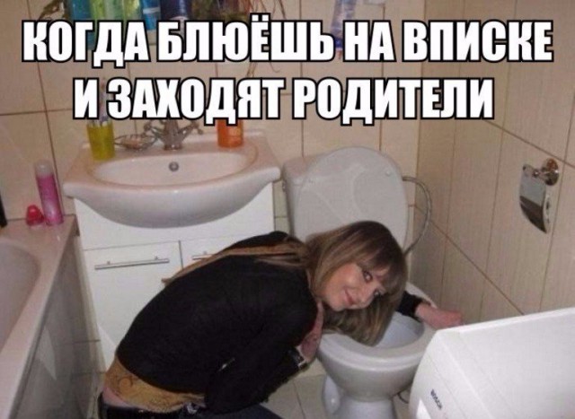 Чудики из социальных сетей