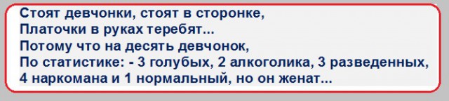 Картинки с надписями и анекдоты