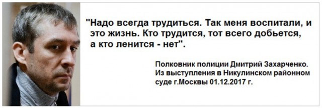 Пять офицеров ФСБ задержаны за вымогательство и взятки. В спецслужбе разгорается скандал