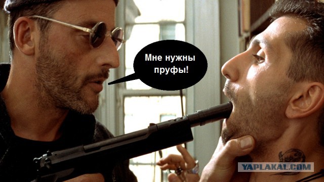Яровая там что, в свой пакет клея брызнула?