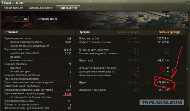 Wargaming 57