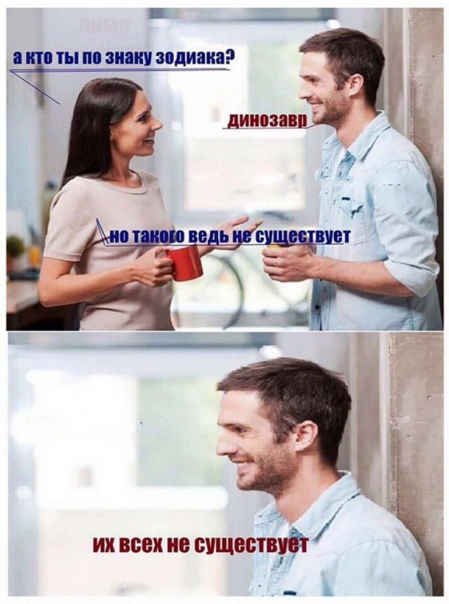 А вы слышите голоса?