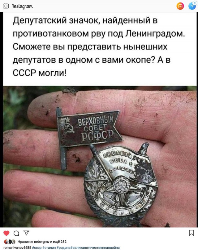 Россияне ностальгируют по закатным годам "близкой народу" советской власти, считая нынешнюю коррумпированной и чужой