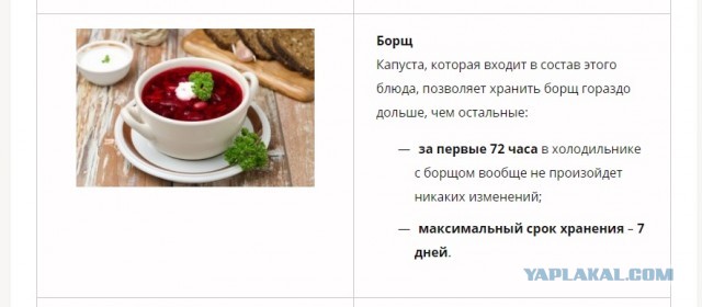 Тяжело ли женщине в быту?