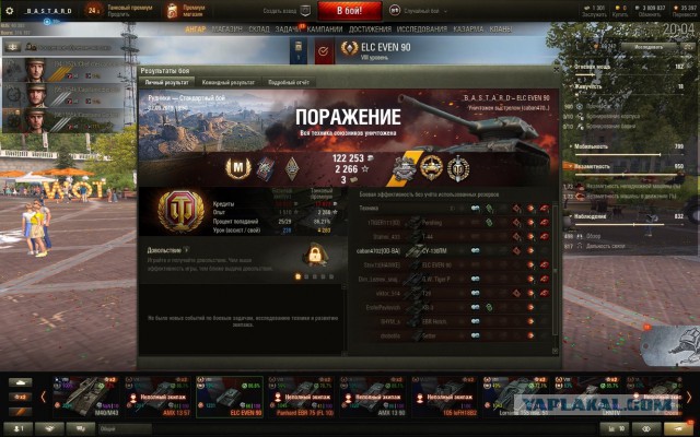 Wargaming 57