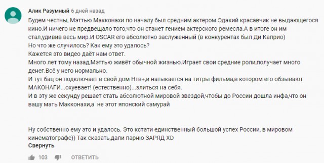 Комментарии к постам в разных группах