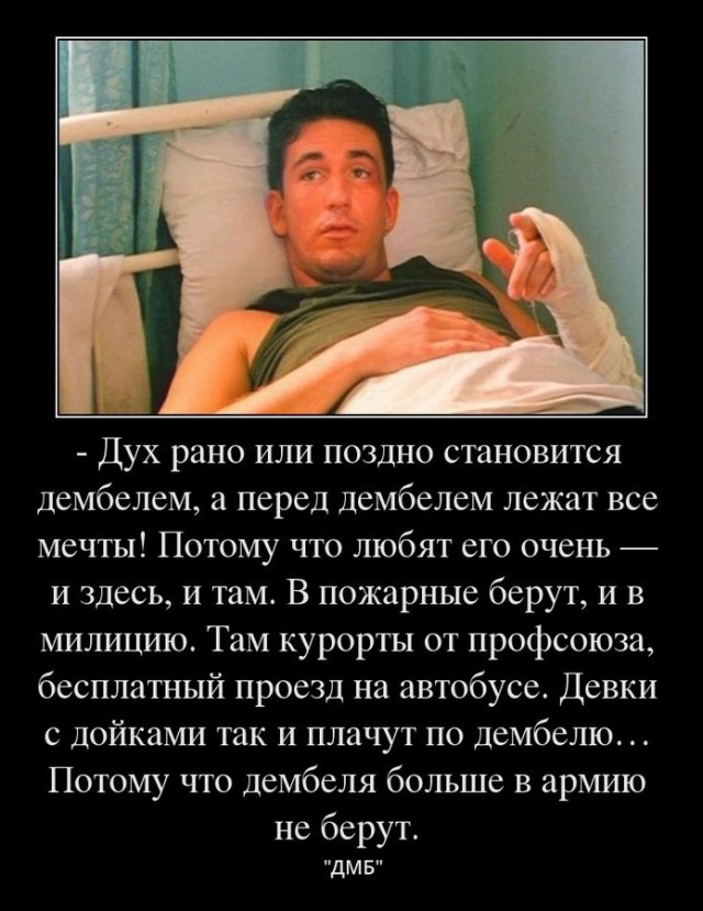 Коллекция цитат, фраз и выражений из известных кинофильмов