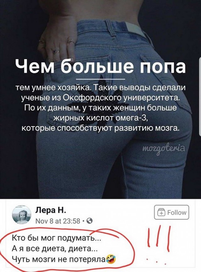 Шагаем в новую неделю с чёрной улыбкой