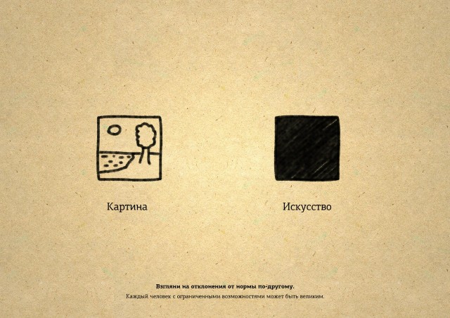 Незначительные детали меняют весь облик