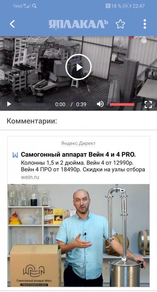 Этот чудак все сделает не так...
